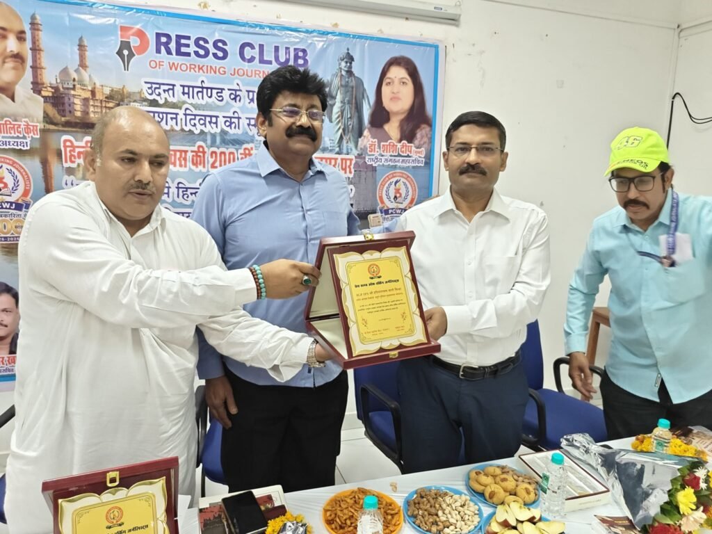 हिन्दी पत्रकारिता के 200 वर्ष पूर्ण होने के अवसर पर भोपाल के हिंदी भवन में आयोजित पत्रकार संगोष्ठी एवं सम्मान समारोह में पत्रकारों ने पत्रकार सुरक्षा कानून की उठाई मांग | New India Times