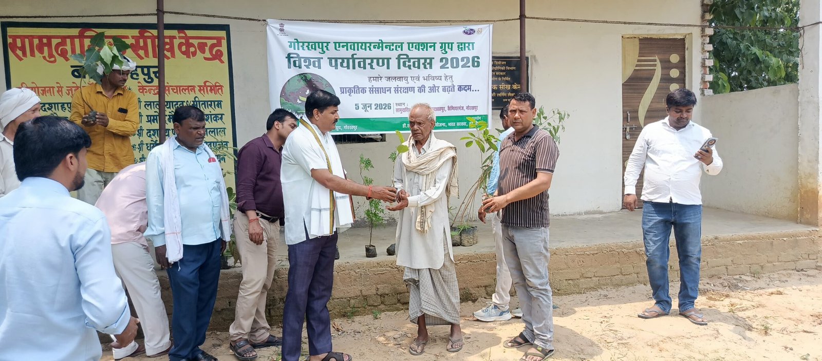 विश्व पर्यावरण दिवस पर “एक पेड़ मां के नाम” अभियान के तहत किया गया वृक्षारोपण | New India Times