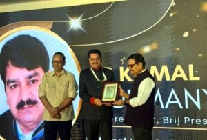 बीजिंग में चमके मथुरा के पिता-पुत्र, ‘हिंदुस्तान आइकॉन सम्मान’ से हुए सम्मानित
