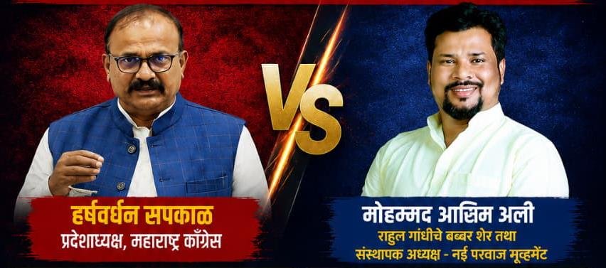 यवतमाल-वर्धा-चंद्रपुर एमएलसी चुनाव पर उठे सवाल, नामांकन वापसी के बाद निष्पक्ष जांच की मांग तेज़ 1 यवतमाल-वर्धा-चंद्रपुर एमएलसी चुनाव पर उठे सवाल, नामांकन वापसी के बाद निष्पक्ष जांच की मांग तेज़ | New India Times