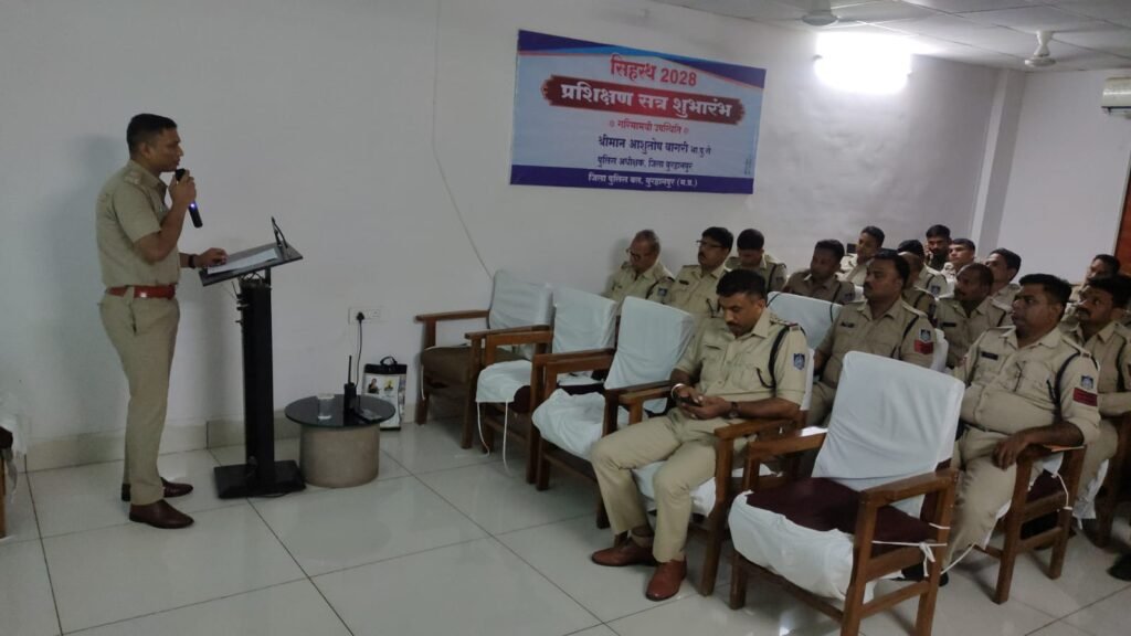 सिंहस्थ-2028 की तैयारियों को लेकर बुरहानपुर पुलिस का विशेष प्रशिक्षण सम्पन्न, प्रथम बैच ने लिया हिस्सा | New India Times