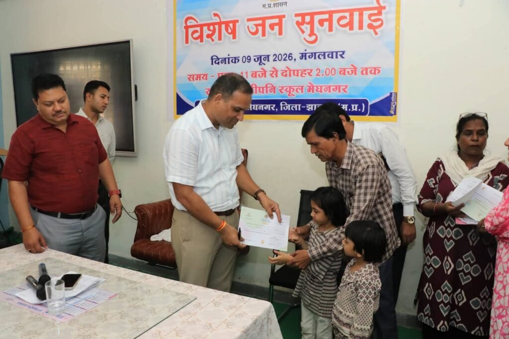 जनसुनवाई में खिलाड़ियों ने उठाई खेल मैदान की मांग, नागरिकों ने प्रदूषण और आर्थिक सहायता के मुद्दे भी रखे 4 जनसुनवाई में खिलाड़ियों ने उठाई खेल मैदान की मांग, नागरिकों ने प्रदूषण और आर्थिक सहायता के मुद्दे भी रखे | New India Times