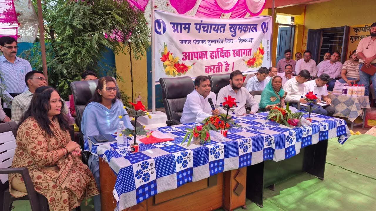खुमकाल में जन चौपाल: कलेक्टर ने सुनीं ग्रामीणों की समस्याएं, त्वरित निराकरण के दिए निर्देश 1 खुमकाल में जन चौपाल: कलेक्टर ने सुनीं ग्रामीणों की समस्याएं, त्वरित निराकरण के दिए निर्देश | New India Times