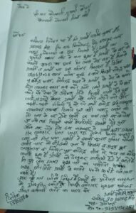 पड़ोसियों ने बंद किया पुश्तैनी मकान का दरवाजा,रात के अंधेरे में दीवार चुनने का प्रयास पीड़ित ने पुलिस से लगाई गुहार