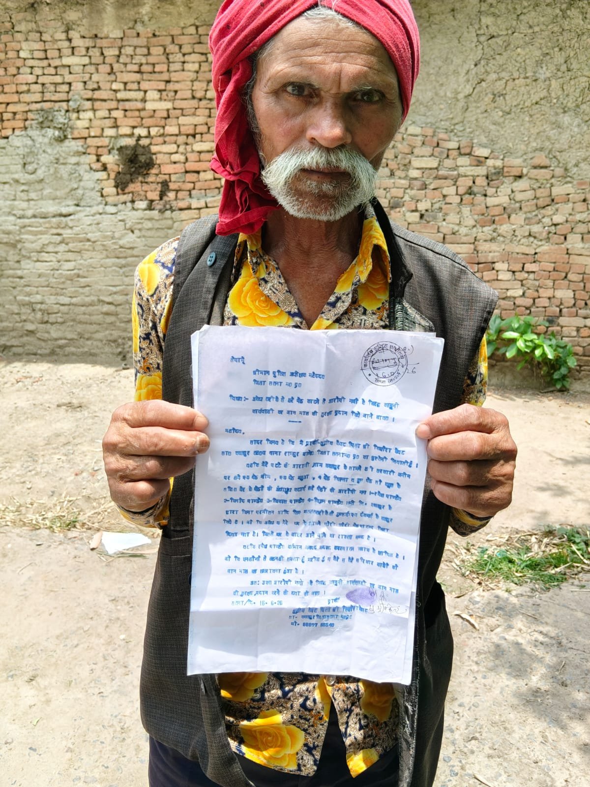 भाजपा नेता व जनपद सदस्य पर उत्पीड़न का आरोप, न्याय के लिए भटक रहा गरीब परिवार; कलेक्टर-एसपी से लगाई गुहार | New India Times