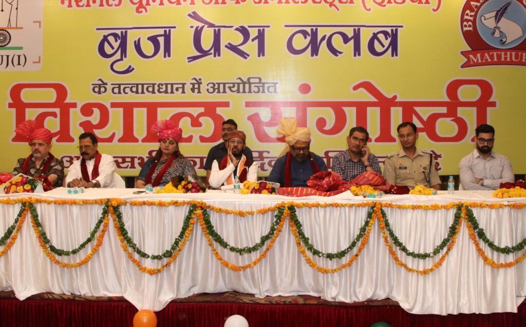 34वें पत्रकारिता दिवस पर पत्रकारों की चुनौतियों पर मंथन, पत्रकार सुरक्षा कानून और प्रेस क्लब निर्माण की उठी मांग 2 34वें पत्रकारिता दिवस पर पत्रकारों की चुनौतियों पर मंथन, पत्रकार सुरक्षा कानून और प्रेस क्लब निर्माण की उठी मांग | New India Times