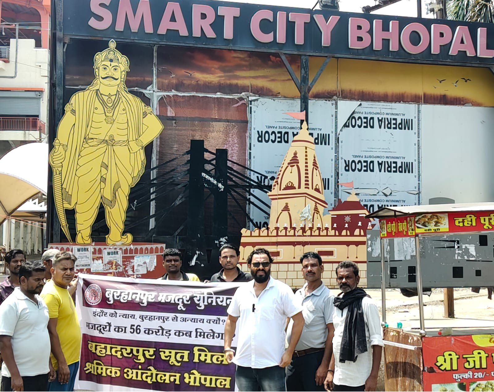 बहादरपुर सूत मिल के 56 करोड़ रुपये बकाया भुगतान की मांग को लेकर भोपाल में मजदूरों का प्रदर्शन, मंत्रालय को सौंपा ज्ञापन | New India Times
