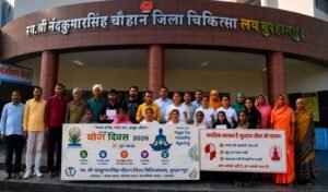 विश्व योग दिवस पर जिला चिकित्सालय बुरहानपुर में गर्भवती महिलाओं को योग के प्रति किया गया जागरूक