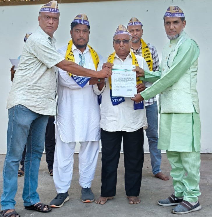 आम आदमी पार्टी बुरहानपुर की 51 सदस्यीय नई जिला कार्यकारिणी को नियुक्ति पत्र वितरित, संगठन विस्तार पर दिया गया ज़ोर 1 आम आदमी पार्टी बुरहानपुर की 51 सदस्यीय नई जिला कार्यकारिणी को नियुक्ति पत्र वितरित, संगठन विस्तार पर दिया गया ज़ोर | New India Times