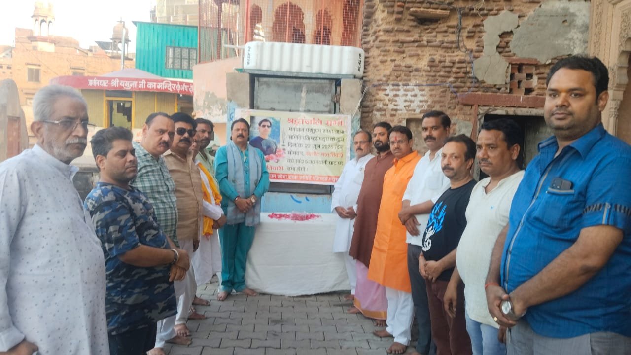 भरत तिवारी की मौत पर फूटा गुस्सा, परशुराम शोभायात्रा समिति ने राष्ट्रपति से की न्याय की मांग 1 भरत तिवारी की मौत पर फूटा गुस्सा, परशुराम शोभायात्रा समिति ने राष्ट्रपति से की न्याय की मांग | New India Times