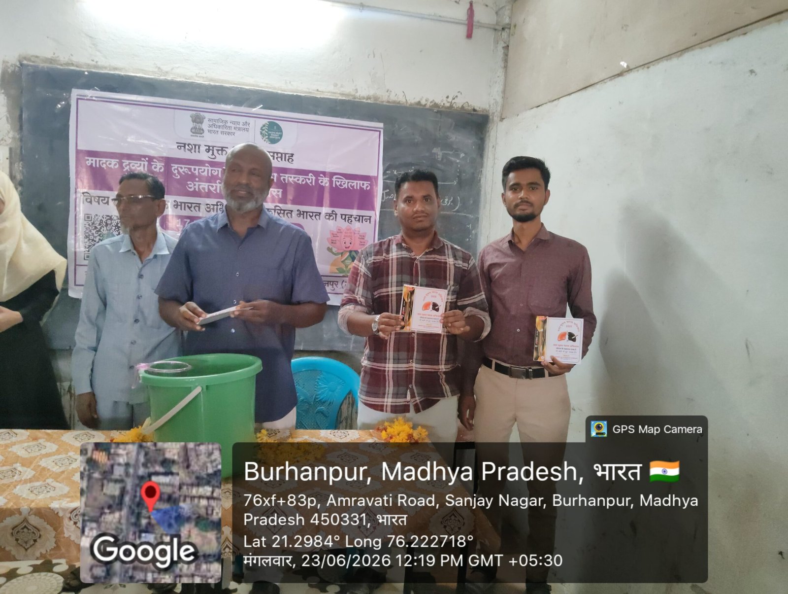 नशामुक्ति जागरूकता को लेकर अबू अय्यूब अंसारी हायर सेकेंडरी स्कूल में निबंध प्रतियोगिता आयोजित, छात्राओं ने किया उत्कृष्ट प्रदर्शन 1 नशामुक्ति जागरूकता को लेकर अबू अय्यूब अंसारी हायर सेकेंडरी स्कूल में निबंध प्रतियोगिता आयोजित, छात्राओं ने किया उत्कृष्ट प्रदर्शन | New India Times