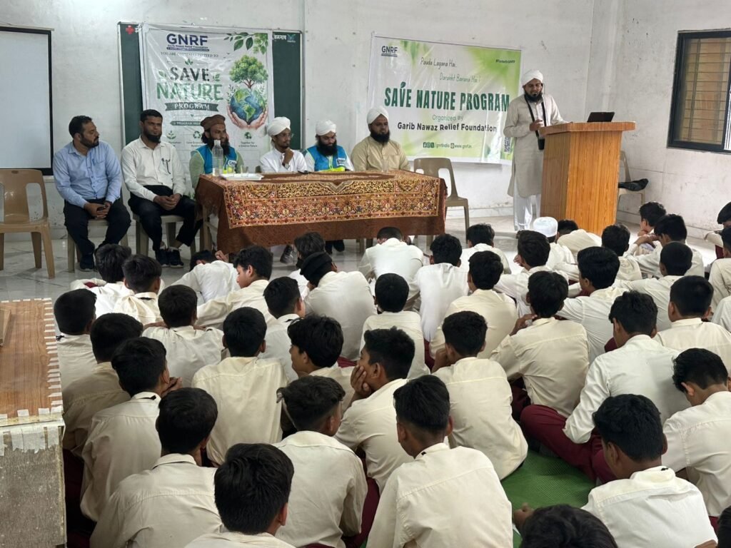 दावत-ए-इस्लामी के सामाजिक विभाग GNRF की ‘सेव नेचर’ मुहिम के तहत जागरूकता कार्यक्रम आयोजित 3 दावत-ए-इस्लामी के सामाजिक विभाग GNRF की ‘सेव नेचर’ मुहिम के तहत जागरूकता कार्यक्रम आयोजित | New India Times