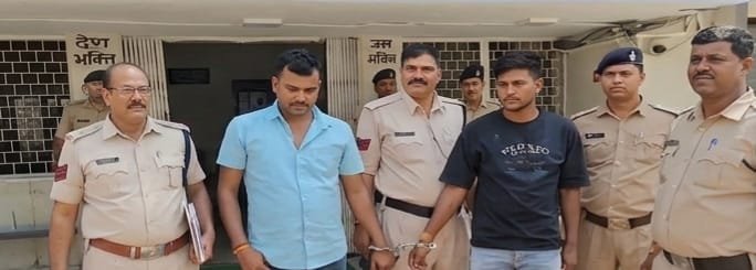 पन्ना पुलिस की बड़ी कामयाबी: ₹7.50 लाख की ऑनलाइन ठगी करने वाले अंतर्राज्यीय गिरोह के दो शातिर आरोपी यूपी से गिरफ़्तार | New India Times