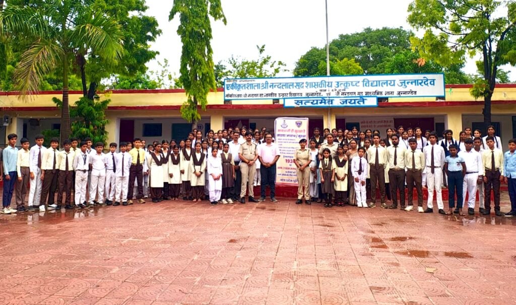 सेल्फ क्लिक 2.0 अभियान: जुन्नारदेव पुलिस ने साइबर ठगी से बचाव के लिए लोगों को किया जागरूक | New India Times