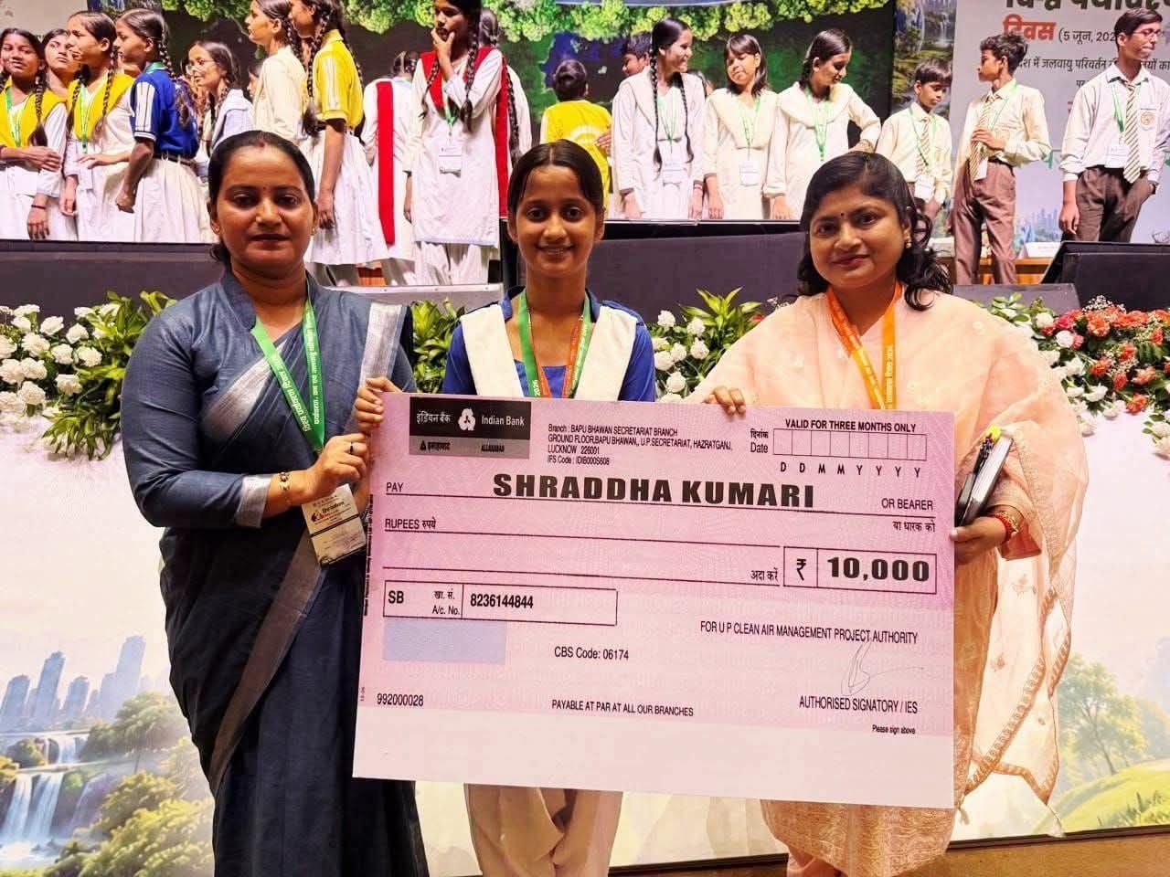 GGIC चुनार की छात्रा श्रद्धा कुमारी ने किया प्रदेश में नाम रोशन, लोगो डिज़ाइन प्रतियोगिता में मिला तीसरा स्थान, विश्व पर्यावरण दिवस पर लखनऊ में मुख्यमंत्री योगी आदित्यनाथ ने किया सम्मानित 1 GGIC चुनार की छात्रा श्रद्धा कुमारी ने किया प्रदेश में नाम रोशन, लोगो डिज़ाइन प्रतियोगिता में मिला तीसरा स्थान, विश्व पर्यावरण दिवस पर लखनऊ में मुख्यमंत्री योगी आदित्यनाथ ने किया सम्मानित | New India Times