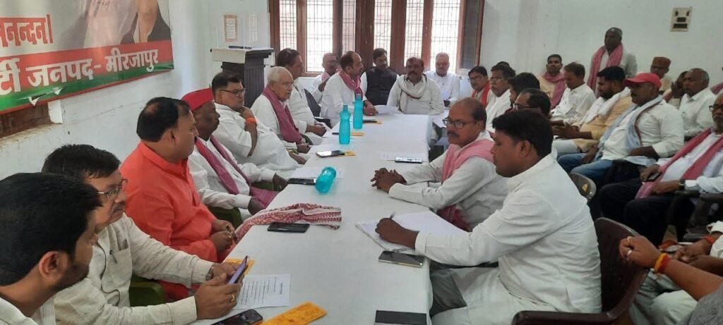 मिर्जापुर में सपा की बड़ी बैठक, विधानसभा चुनाव की रणनीति पर मंथन 2 मिर्जापुर में सपा की बड़ी बैठक, विधानसभा चुनाव की रणनीति पर मंथन | New India Times