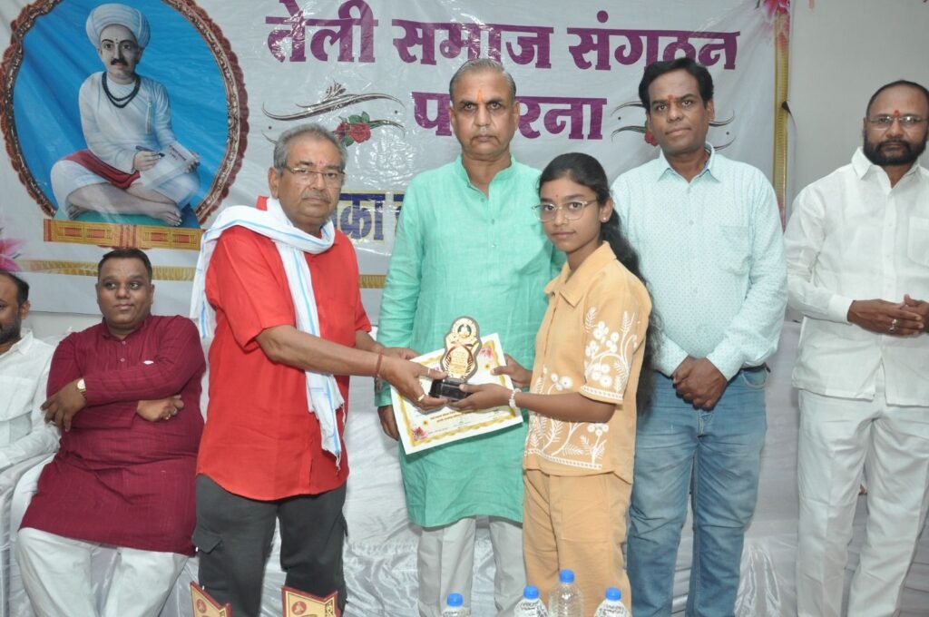 पांढुर्णा में तेली समाज संगठन द्वारा 197 मेधावी छात्र-छात्राओं का किया गया सम्मान 2 पांढुर्णा में तेली समाज संगठन द्वारा 197 मेधावी छात्र-छात्राओं का किया गया सम्मान | New India Times