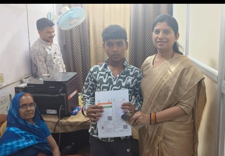 एक साल बाद मिला आधार: अनाथ आयुष भैंसारे की समस्या का हुआ समाधान 2 एक साल बाद मिला आधार: अनाथ आयुष भैंसारे की समस्या का हुआ समाधान | New India Times