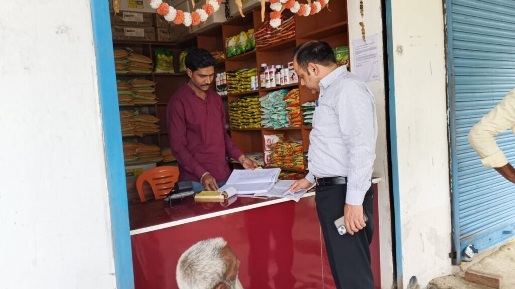 आईएमपीएस पोर्टल पर पंजीकरण अनिवार्य, 481 कीटनाशी विक्रेता अब भी अपंजीकृत 2 आईएमपीएस पोर्टल पर पंजीकरण अनिवार्य, 481 कीटनाशी विक्रेता अब भी अपंजीकृत | New India Times