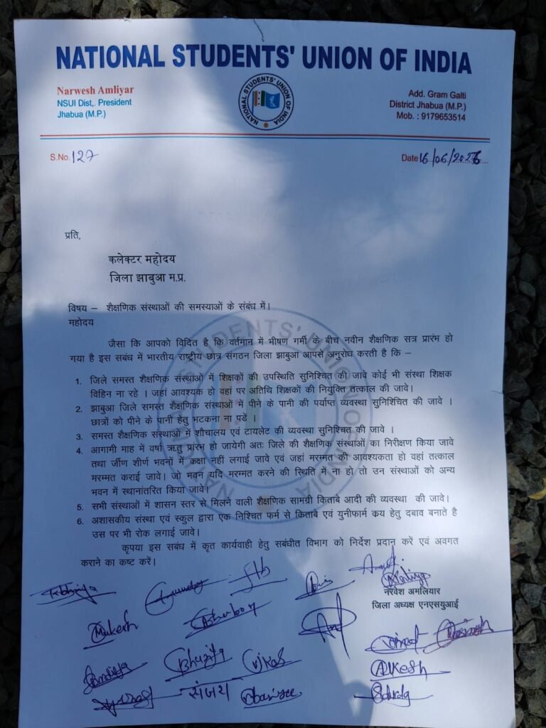 झाबुआ में एनएसयूआई का प्रदर्शन: शिक्षा व्यवस्था सुधार की मांग को लेकर कलेक्टर के नाम सौंपा ज्ञापन 2 झाबुआ में एनएसयूआई का प्रदर्शन: शिक्षा व्यवस्था सुधार की मांग को लेकर कलेक्टर के नाम सौंपा ज्ञापन | New India Times