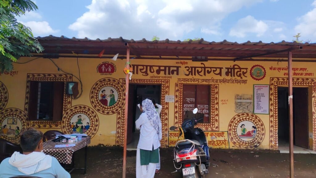 बारिश में डूबा अंबाड़ा उप स्वास्थ्य केंद्र, टीन शेड के नीचे मरीजों का इलाज करने को मजबूर स्वास्थ्यकर्मी | New India Times