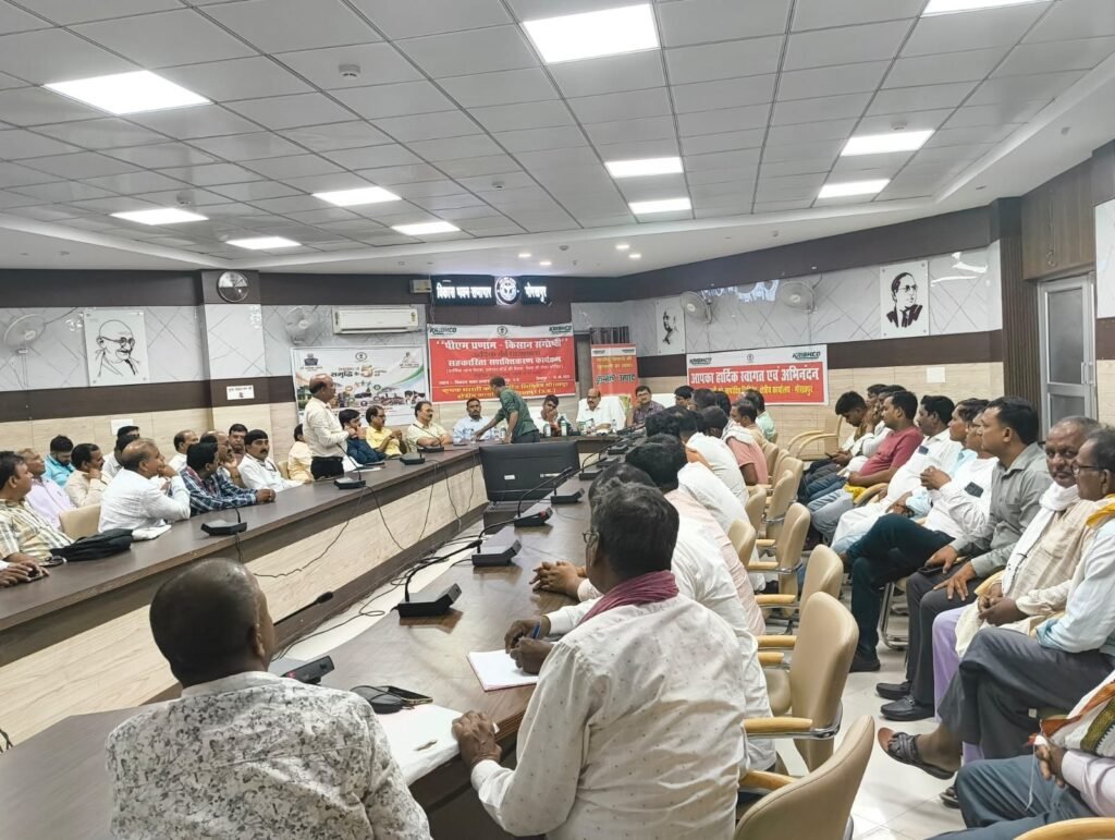 विकास भवन गोरखपुर में कृभको का सहकारिता सशक्तिकरण अभियान आयोजित 2 विकास भवन गोरखपुर में कृभको का सहकारिता सशक्तिकरण अभियान आयोजित | New India Times