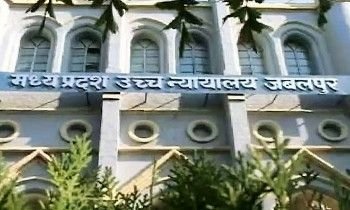 देवरी नपा अध्यक्ष नेहा जैन को हाईकोर्ट से बड़ी राहत, रिट अपील खारिज 2 देवरी नपा अध्यक्ष नेहा जैन को हाईकोर्ट से बड़ी राहत, रिट अपील खारिज | New India Times