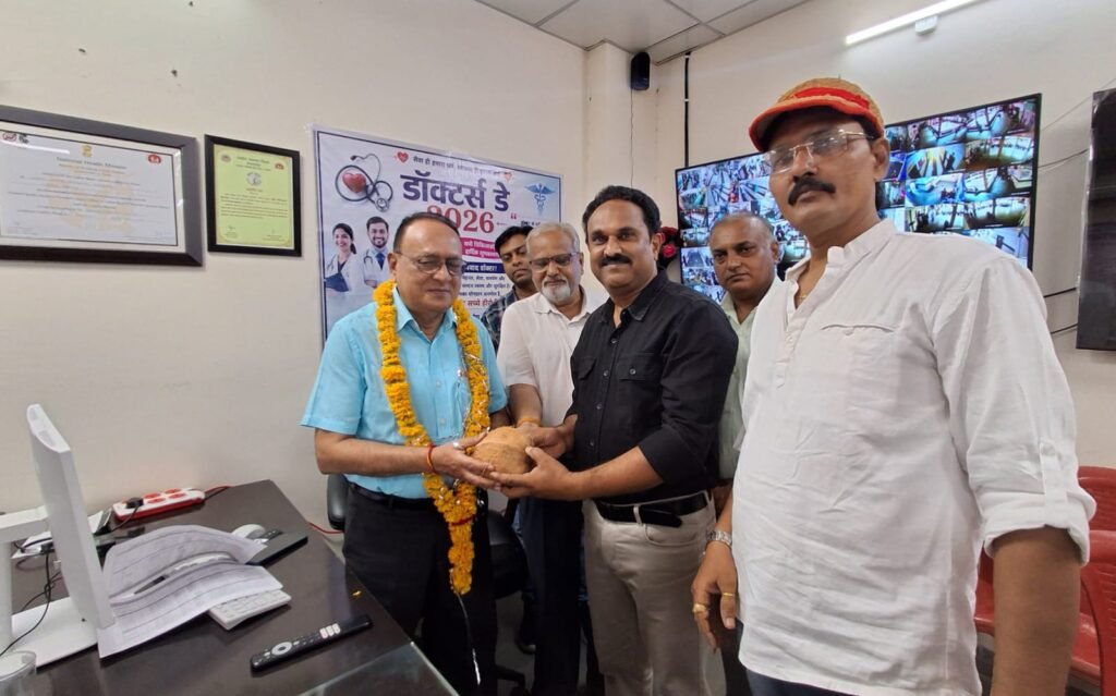 विश्व चिकित्सा दिवस पर झाबुआ में सात वरिष्ठ चिकित्सकों का सम्मान, चिकित्सा सेवा के उत्कृष्ट योगदान को मिली सराहना 3 विश्व चिकित्सा दिवस पर झाबुआ में सात वरिष्ठ चिकित्सकों का सम्मान, चिकित्सा सेवा के उत्कृष्ट योगदान को मिली सराहना | New India Times