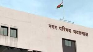 यवतमाल नगर परिषद में ठेका श्रमिकों के न्यूनतम वेतन भुगतान की जांच के लिए तीन सदस्यीय समिति गठित