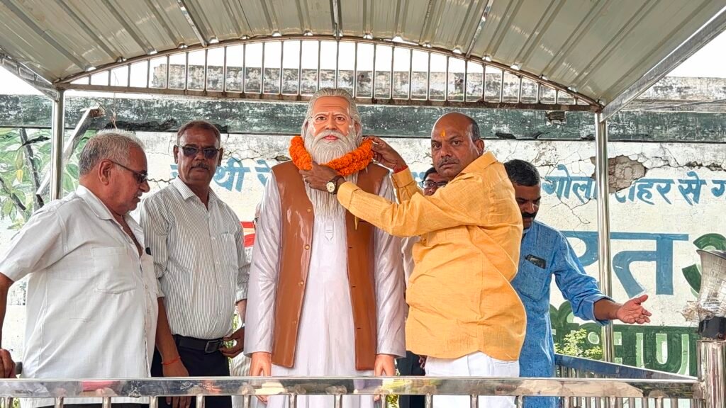 पं. सियाराम मिश्र की जयंती पर श्रद्धांजलि सभा आयोजित, साहित्यिक योगदान को किया गया याद 2 पं. सियाराम मिश्र की जयंती पर श्रद्धांजलि सभा आयोजित, साहित्यिक योगदान को किया गया याद | New India Times