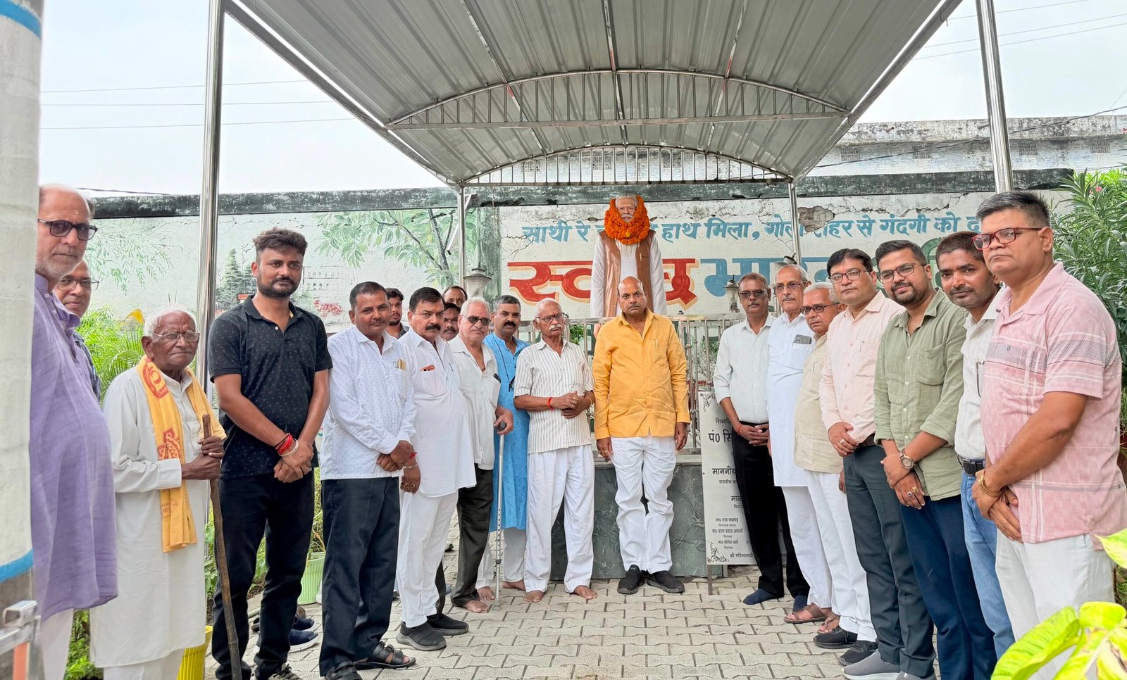 पं. सियाराम मिश्र की जयंती पर श्रद्धांजलि सभा आयोजित, साहित्यिक योगदान को किया गया याद 1 पं. सियाराम मिश्र की जयंती पर श्रद्धांजलि सभा आयोजित, साहित्यिक योगदान को किया गया याद | New India Times