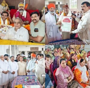 डॉ. तेजबीर सिंह महाप्रभु की तपस्या पूर्ण होने पर हलालपुर धाम में यज्ञ, सम्मान समारोह व विशाल भंडारे का आयोजन