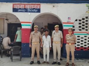 नाबालिग से दुष्कर्म व पॉक्सो एक्ट के आरोपी को खुदागंज पुलिस ने किया गिरफ्तार