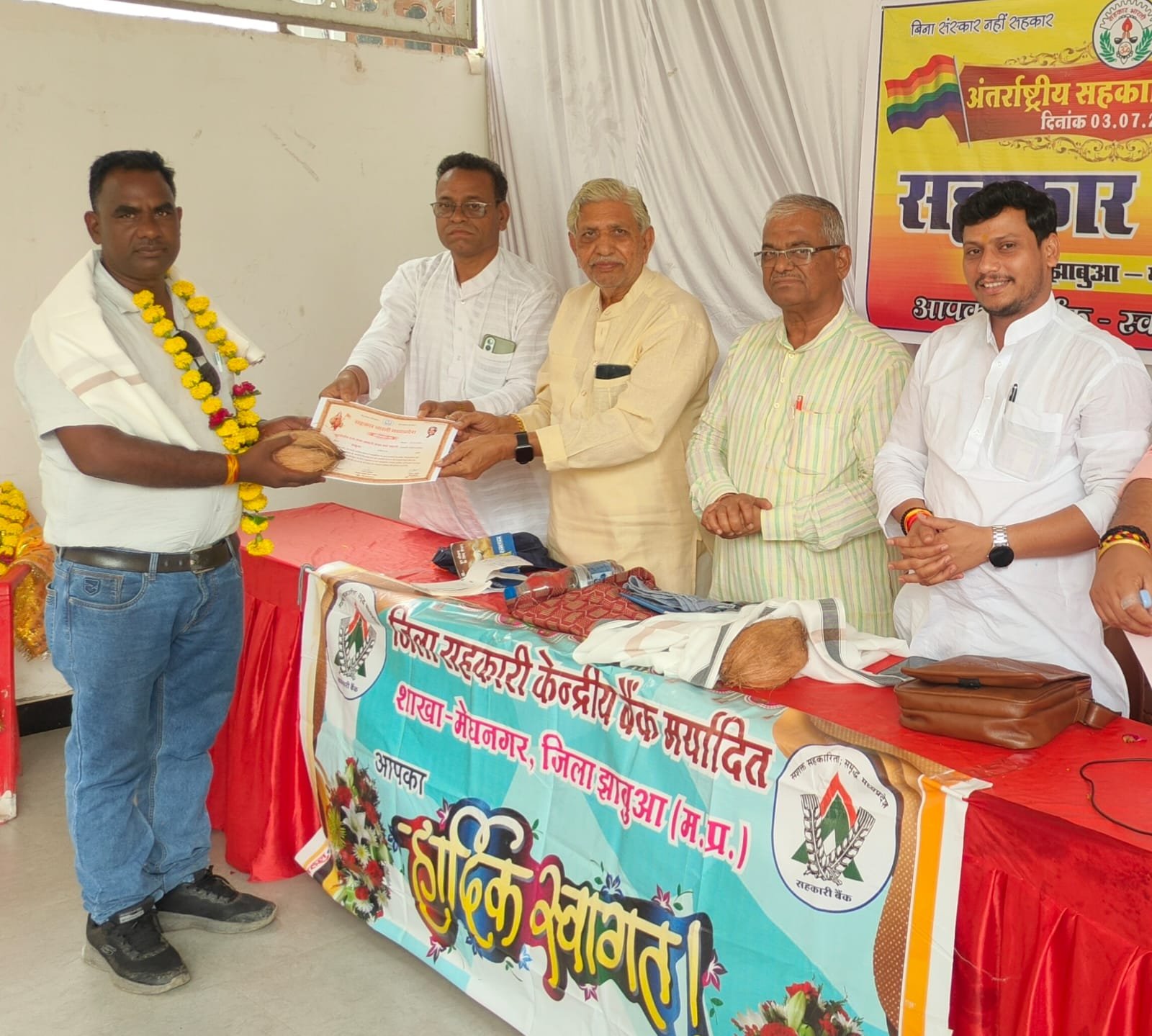अंतरराष्ट्रीय सहकारिता वर्ष पर मेघनगर में सहकारिता दिवस आयोजित, उत्कृष्ट सहकारी संस्थाओं का हुआ सम्मान 1 अंतरराष्ट्रीय सहकारिता वर्ष पर मेघनगर में सहकारिता दिवस आयोजित, उत्कृष्ट सहकारी संस्थाओं का हुआ सम्मान | New India Times