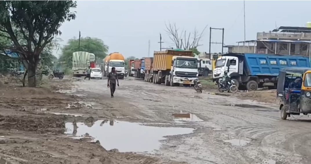 उद्घाटन में विकास के दावे, जेके प्लांट गेट की बदहाल सड़क ने खोली पोल | New India Times