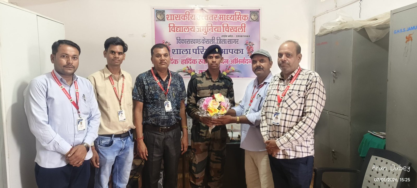शासकीय उच्चतर माध्यमिक विद्यालय जमुनिया चिखली के छात्र अंकित प्रजापति का भारतीय सेना में अग्निवीर के रूप में चयन, विद्यालय में हुआ भव्य सम्मान | New India Times