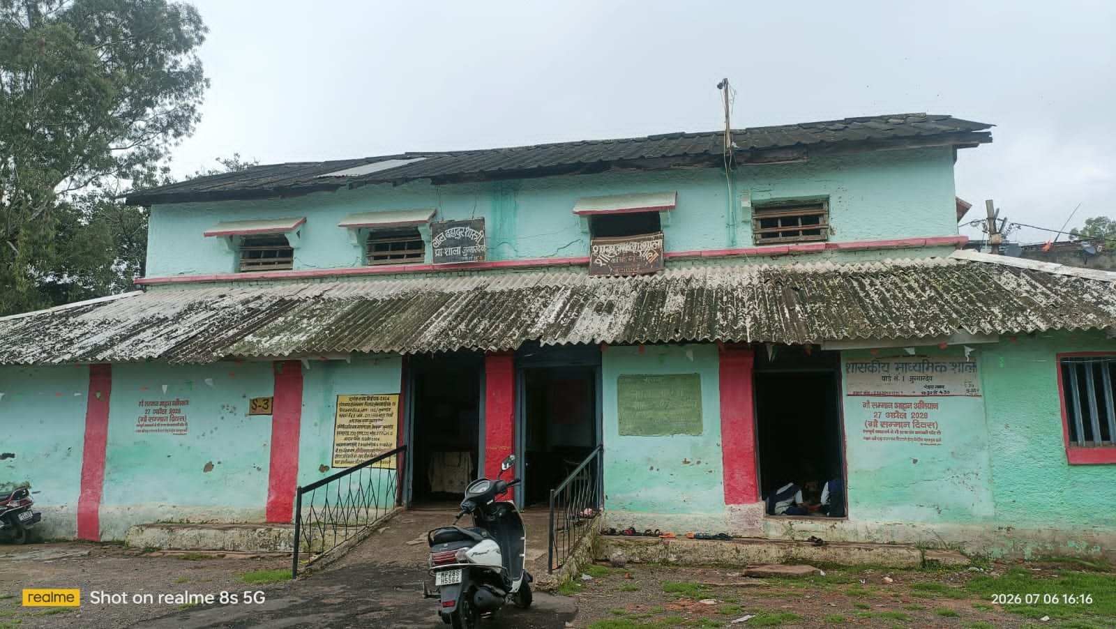 जर्जर स्कूल भवन बना खतरा: बारिश में टपकती छत, कमरों में भरा पानी, बच्चों की पढ़ाई प्रभावित | New India Times