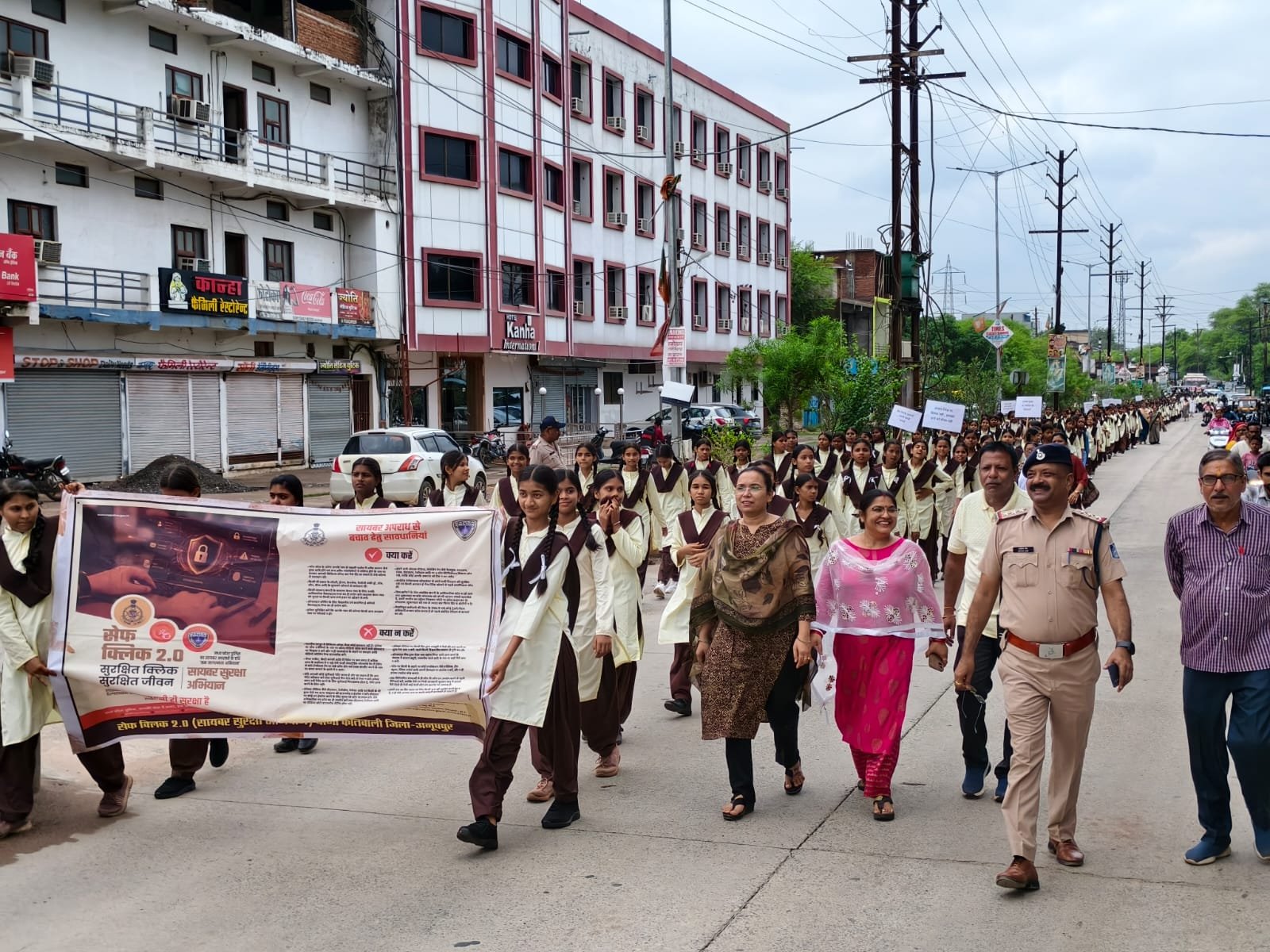 ऑपरेशन सेफ क्लिक 2.0: अनूपपुर पुलिस ने 500 छात्र-छात्राओं के साथ निकाली विशाल साइबर जागरूकता रैली | New India Times