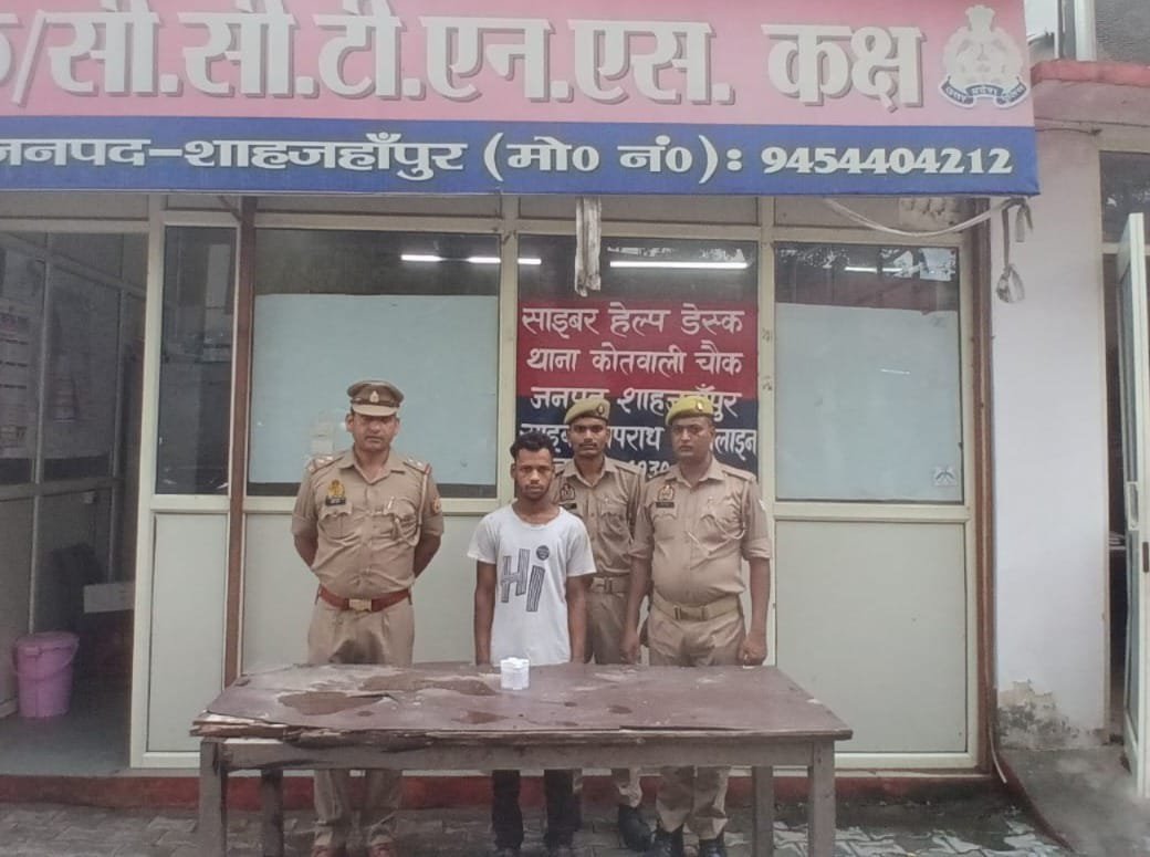 मकान मालकिन के घर में चोरी का खुलासा: आरोपी गिरफ्तार, पिघलाए गए जेवर का सोने का टुकड़ा बरामद 1 मकान मालकिन के घर में चोरी का खुलासा: आरोपी गिरफ्तार, पिघलाए गए जेवर का सोने का टुकड़ा बरामद | New India Times