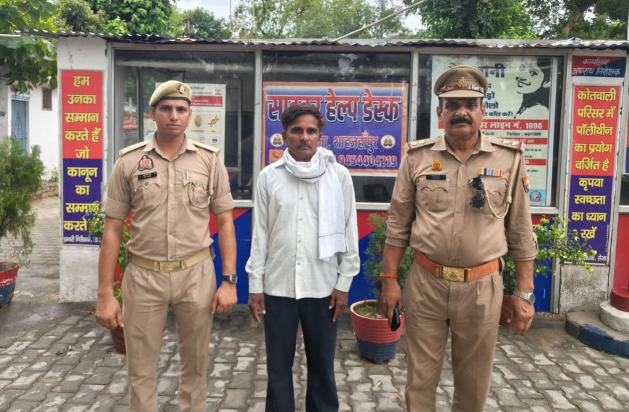 हत्या के प्रयास के मामले में फरार वांछित आरोपी गिरफ्तार, रोजा पुलिस की कार्रवाई 1 हत्या के प्रयास के मामले में फरार वांछित आरोपी गिरफ्तार, रोजा पुलिस की कार्रवाई | New India Times