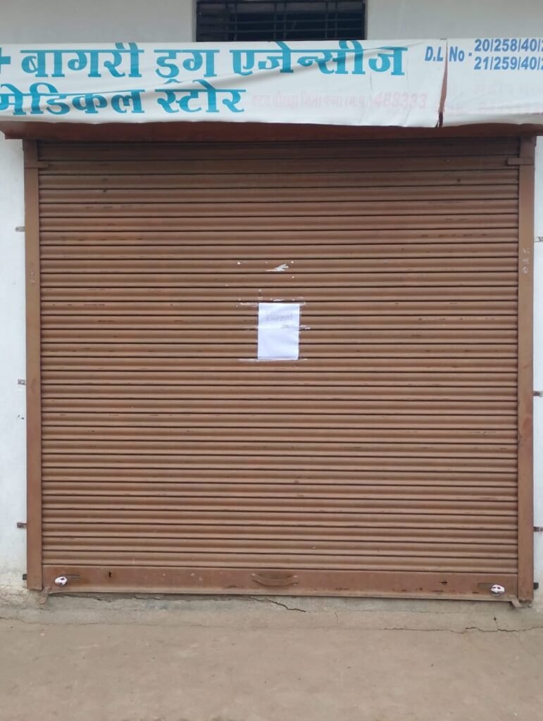 पन्ना में ऑनरेक्स कफ सिरप का बड़ा खेल उजागर, 1.34 लाख बोतलों का हिसाब नहीं, दो दवा एजेंसियां सील | New India Times
