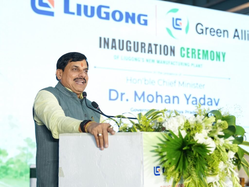 पीथमपुर में 272 करोड़ रुपये की लियुगोंग इंडिया यूनिट का भूमि-पूजन, मुख्यमंत्री डॉ. मोहन यादव बोले : मध्यप्रदेश बन रहा निवेश का बड़ा केंद्र | New India Times