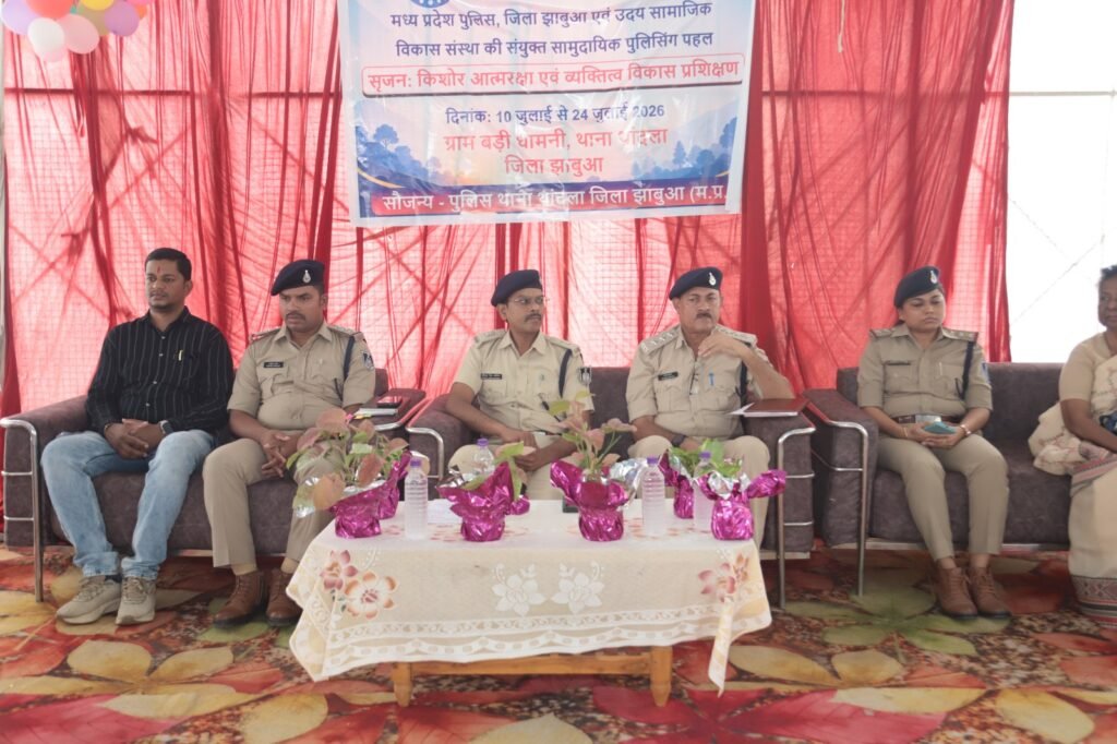थांदला में ‘सृजन’ आत्मरक्षा एवं व्यक्तित्व विकास प्रशिक्षण का शुभारंभ, 325 बच्चों ने लिया हिस्सा 2 थांदला में ‘सृजन’ आत्मरक्षा एवं व्यक्तित्व विकास प्रशिक्षण का शुभारंभ, 325 बच्चों ने लिया हिस्सा | New India Times
