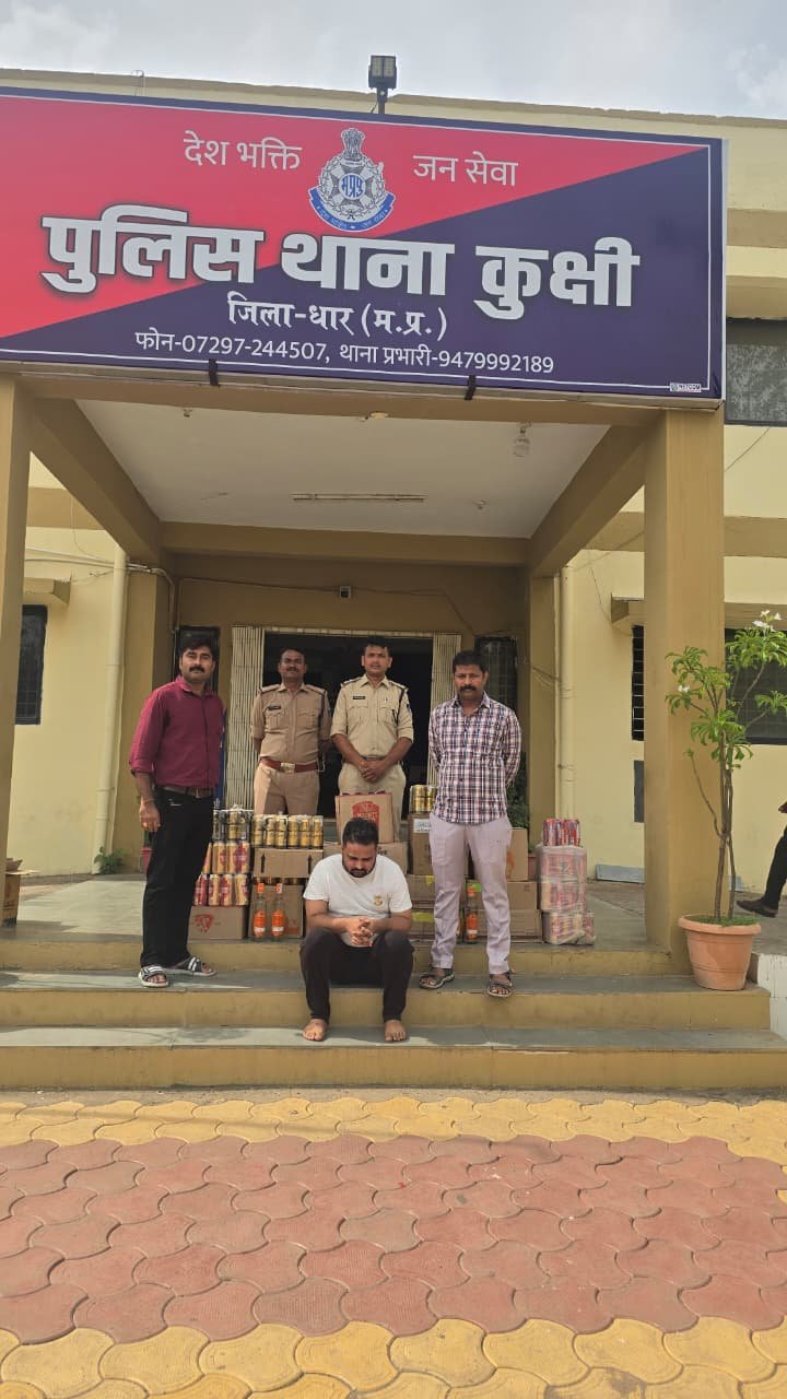 कुक्षी पुलिस की बड़ी कार्रवाई: क्लब सेवन पर छापा, ₹2.16 लाख की अवैध देशी-विदेशी शराब जब्त, आरोपी गिरफ्तार 1 कुक्षी पुलिस की बड़ी कार्रवाई: क्लब सेवन पर छापा, ₹2.16 लाख की अवैध देशी-विदेशी शराब जब्त, आरोपी गिरफ्तार | New India Times