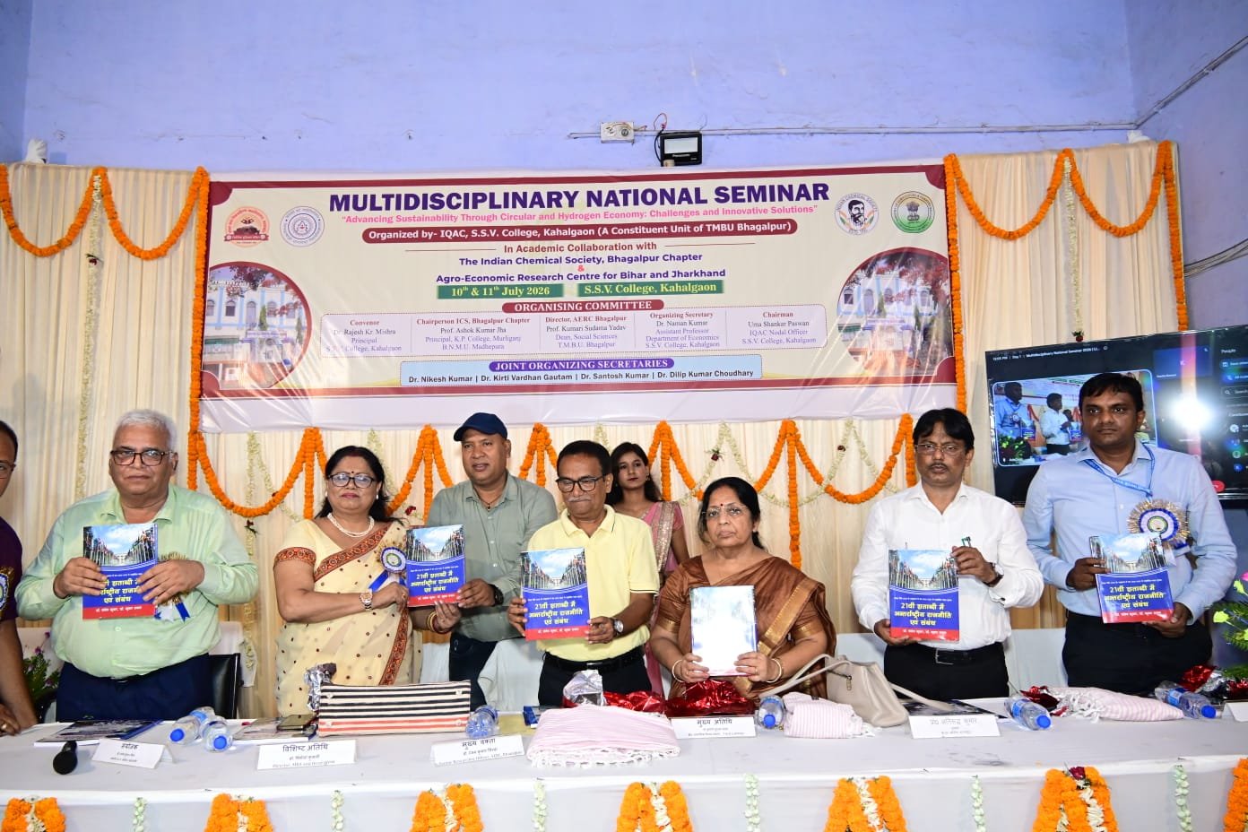भागलपुर में ‘सर्कुलर और हाइड्रोजन अर्थव्यवस्था’ पर राष्ट्रीय संगोष्ठी का शुभारंभ | New India Times