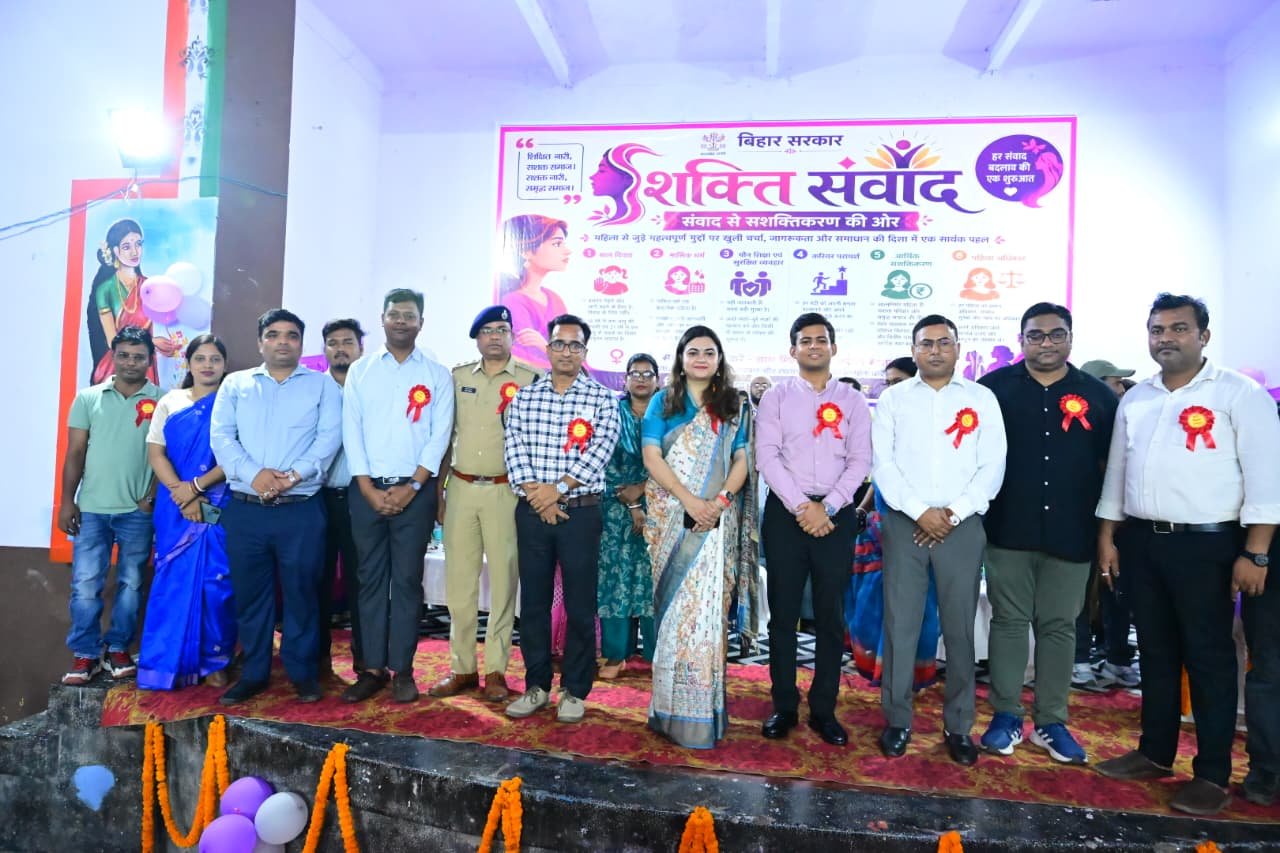 विश्व जनसंख्या दिवस पर कहलगांव में ‘शक्ति संवाद’ अभियान, 84 विद्यालयों में बाल विवाह उन्मूलन और बालिका सशक्तिकरण का संदेश 1 विश्व जनसंख्या दिवस पर कहलगांव में ‘शक्ति संवाद’ अभियान, 84 विद्यालयों में बाल विवाह उन्मूलन और बालिका सशक्तिकरण का संदेश | New India Times