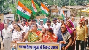 दमुआ नगरपालिका में कथित भ्रष्टाचार पर कांग्रेस का हल्ला बोल, CMO को सौंपा ज्ञापन; उग्र आंदोलन की चेतावनी