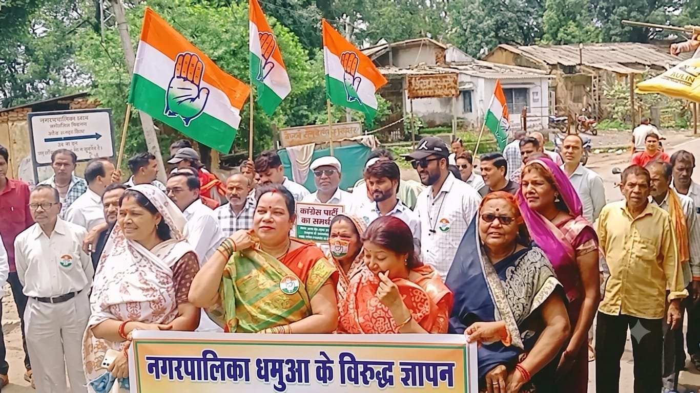 दमुआ नगरपालिका में कथित भ्रष्टाचार पर कांग्रेस का हल्ला बोल, CMO को सौंपा ज्ञापन; उग्र आंदोलन की चेतावनी | New India Times