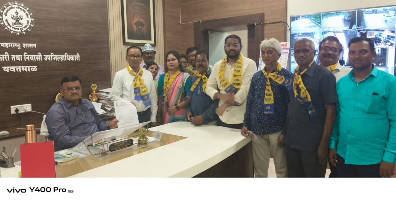स्मार्ट मीटर अनिवार्यता खत्म करने और 300 यूनिट मुफ्त बिजली देने की मांग को लेकर आप ने सौंपा ज्ञापन 1 स्मार्ट मीटर अनिवार्यता खत्म करने और 300 यूनिट मुफ्त बिजली देने की मांग को लेकर आप ने सौंपा ज्ञापन | New India Times