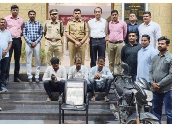 अकोला में जाली नोटों का बड़ा रैकेट बेनकाब, तीन आरोपी गिरफ्तार; ₹97 हजार की नकली करेंसी बरामद 1 अकोला में जाली नोटों का बड़ा रैकेट बेनकाब, तीन आरोपी गिरफ्तार; ₹97 हजार की नकली करेंसी बरामद | New India Times